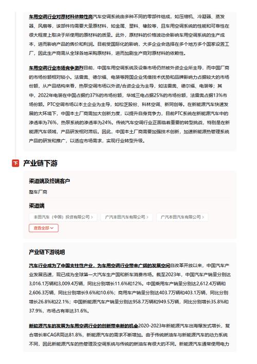 今日科普一下！体育类期刊有哪些可以投稿,百科词条爱好_2024最新更新