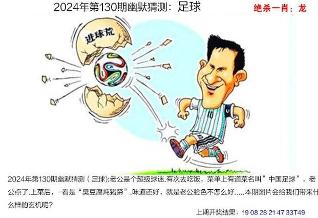 今日科普一下！澳门管婆一肖一码,百科词条爱好_2024最新更新