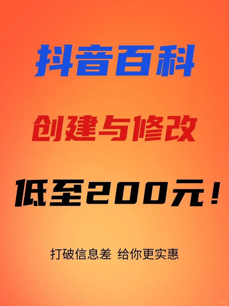 今日科普一下！澳门金牛版免费资料网下载,百科词条爱好_2024最新更新