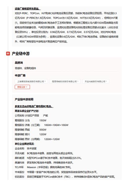 今日科普一下！澳门神童免费资料网,百科词条爱好_2024最新更新