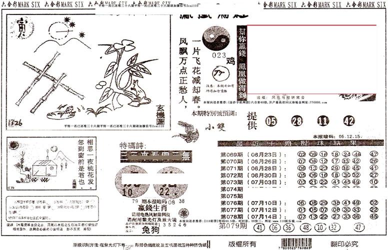 今日科普一下！118开奖站澳门网澳118图库,百科词条爱好_2024最新更新