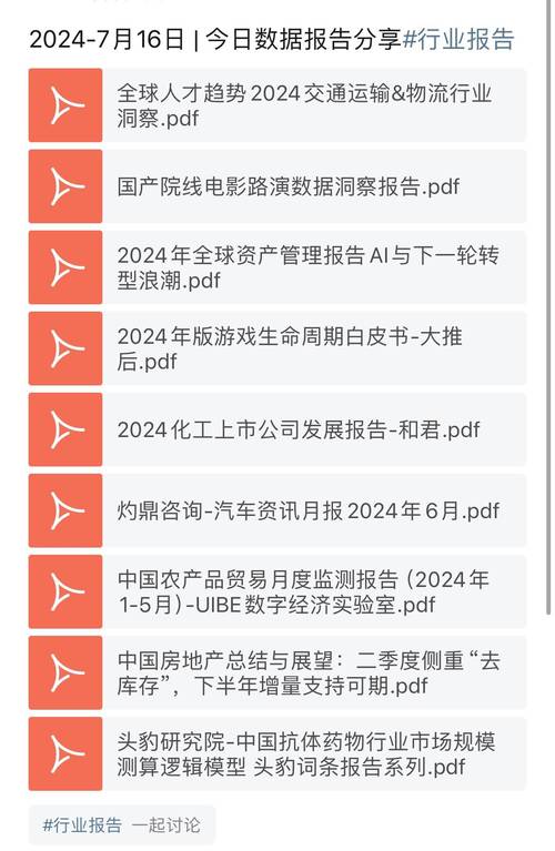 今日科普一下！香港一码一肖100准吗,百科词条爱好_2024最新更新