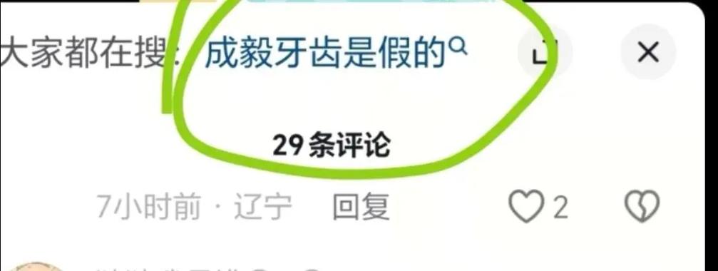 今日科普一下！2024年开奖结果老澳门,百科词条爱好_2024最新更新