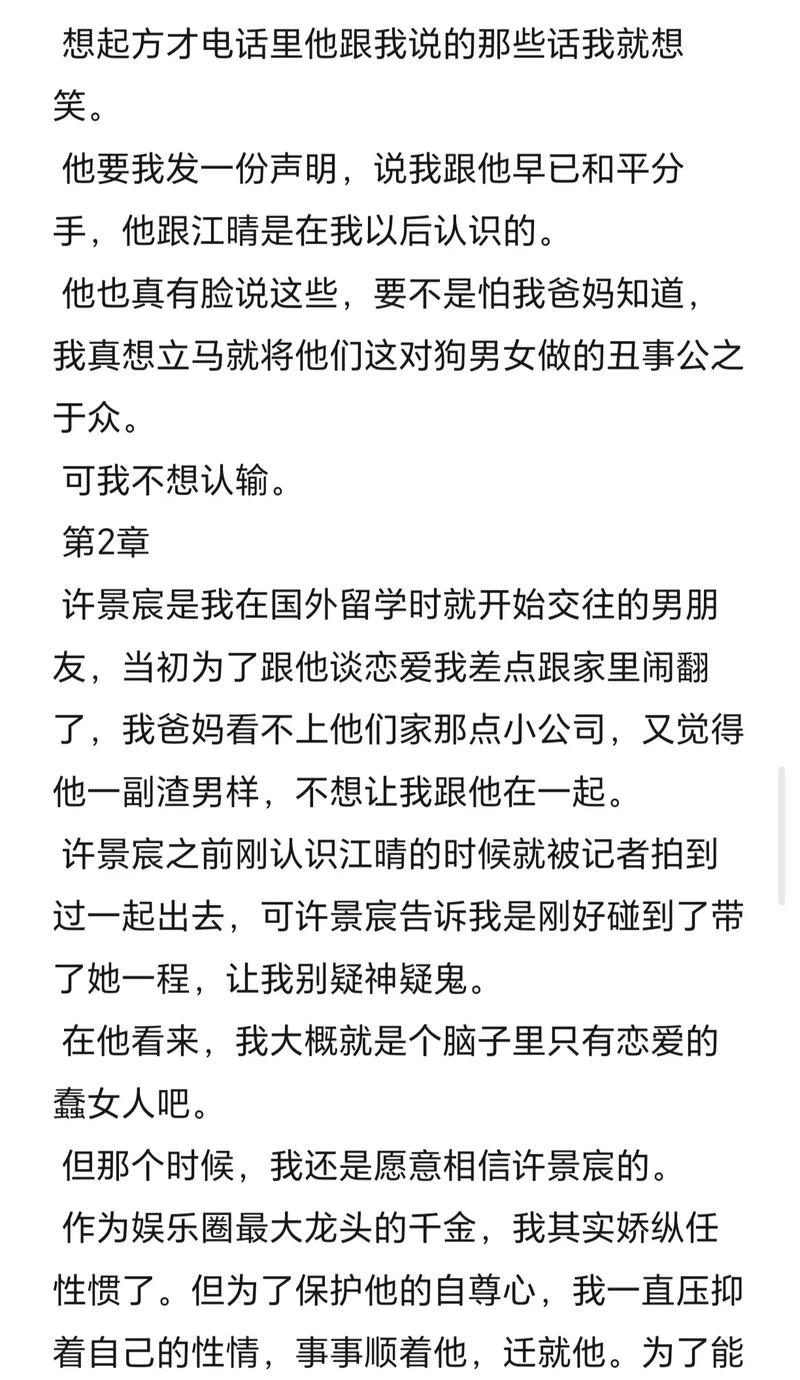 今日科普一下！天空彩票与你同行 香港 小说,百科词条爱好_2024最新更新