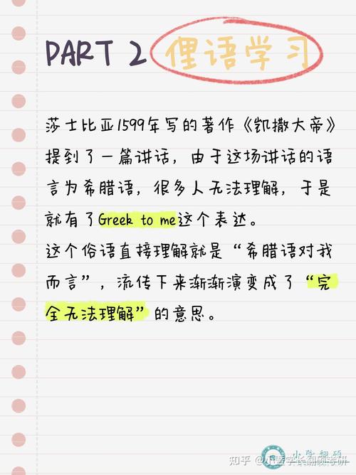 今日科普一下！澳门正版资料大全免费六肖,百科词条爱好_2024最新更新