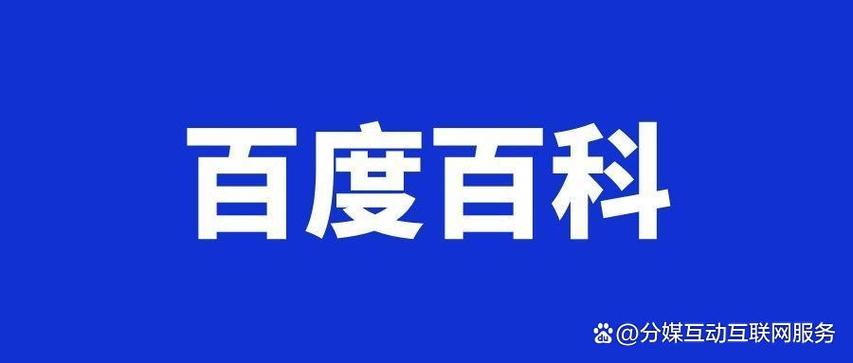 今日科普一下！澳门晚上开什么特号,百科词条爱好_2024最新更新