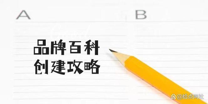 今日科普一下！报道体育赛事,百科词条爱好_2024最新更新