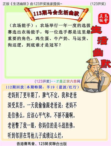 今日科普一下！香港资料大全正版资料2023年,百科词条爱好_2024最新更新