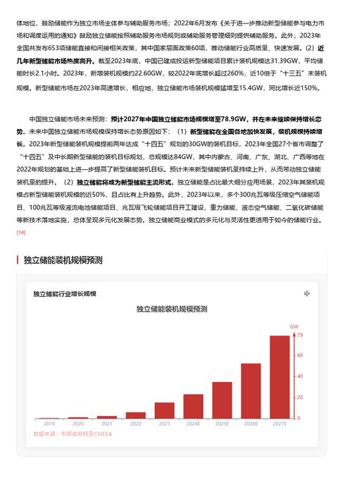 今日科普一下！精准澳门平特一肖,百科词条爱好_2024最新更新