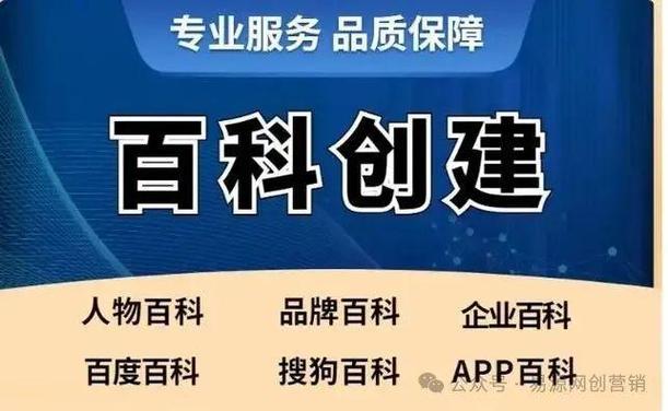 今日科普一下！1877澳门论坛资料,百科词条爱好_2024最新更新