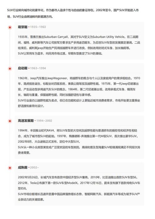 今日科普一下！澳门免费资料精准网站,百科词条爱好_2024最新更新