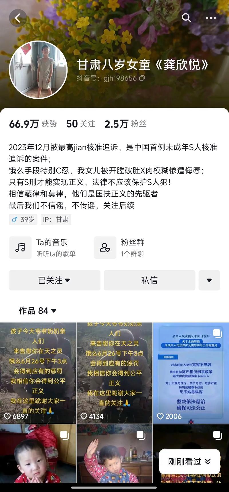 今日科普一下！澳门一肖中特一肖必中,百科词条爱好_2024最新更新