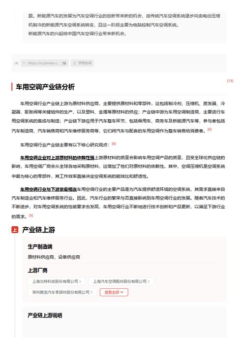 今日科普一下！香港挂牌之最全篇历史记录,百科词条爱好_2024最新更新