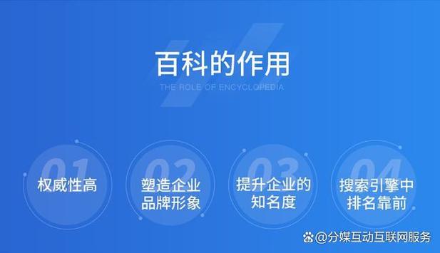 今日科普一下！澳门正版资料免费大全2021年138,百科词条爱好_2024最新更新