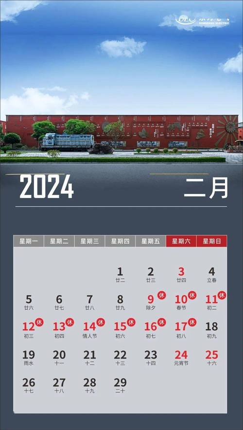 今日科普一下！2024澳门资料免费大全最新版本,百科词条爱好_2024最新更新