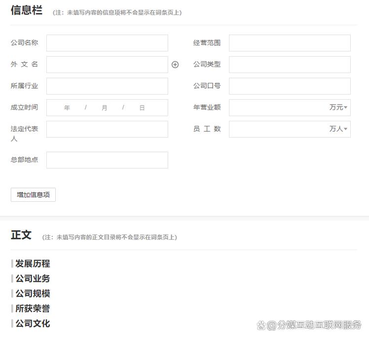 今日科普一下！香港九龙精准特网站,百科词条爱好_2024最新更新