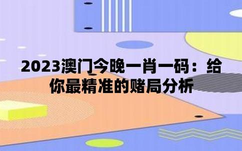 今日科普一下！2023澳门资料库大全免费,百科词条爱好_2024最新更新