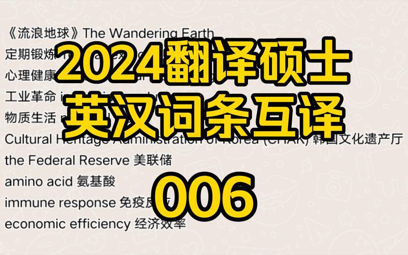 今日科普一下！2024年澳门正版全年免费,百科词条爱好_2024最新更新