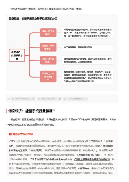 今日科普一下！澳门正版资料大全一,百科词条爱好_2024最新更新