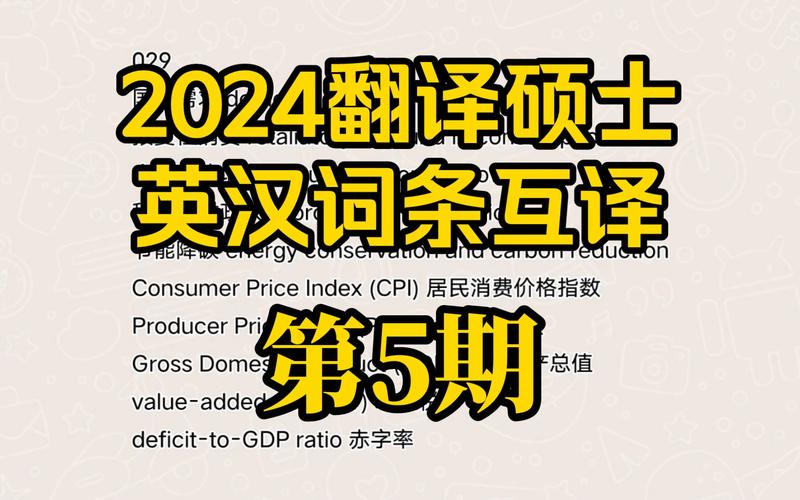 今日科普一下！新澳六开彩开奖号码记录近查询,百科词条爱好_2024最新更新