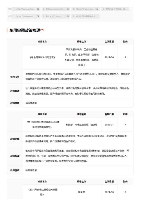 今日科普一下！澳门今晚必开号码,百科词条爱好_2024最新更新