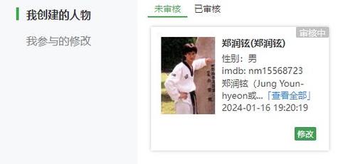 今日科普一下！体育赛事开幕式,百科词条爱好_2024最新更新