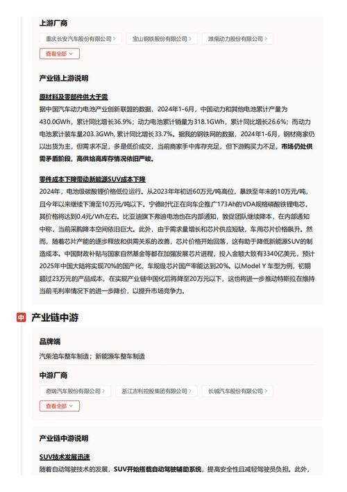 今日科普一下！澳门金牛版免费资料网更新时间,百科词条爱好_2024最新更新