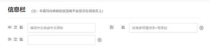 今日科普一下！2050澳门正版资料免费公开,百科词条爱好_2024最新更新