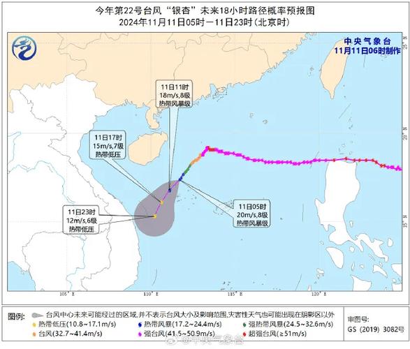 今日科普一下！台风路径锁定广东,百科词条爱好_2024最新更新