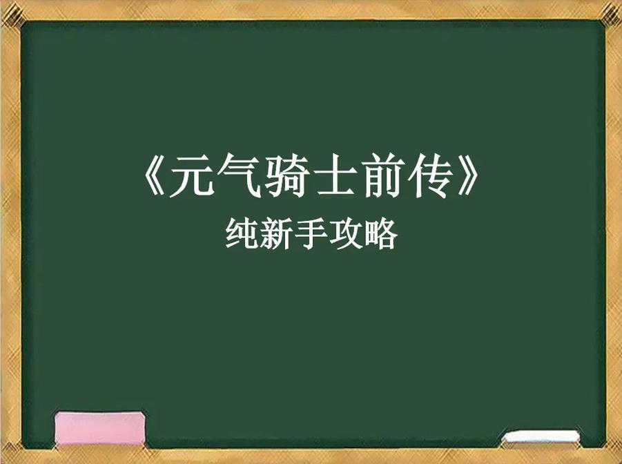 今日科普一下！体育课水平阶段划分,百科词条爱好_2024最新更新