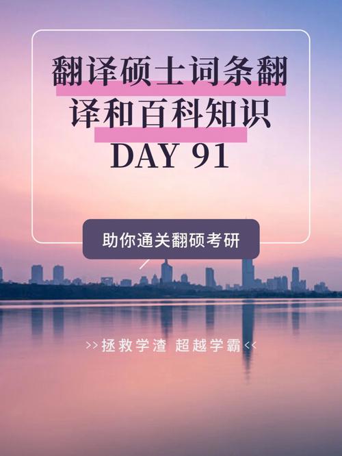 今日科普一下！无极限之危情速递,百科词条爱好_2024最新更新