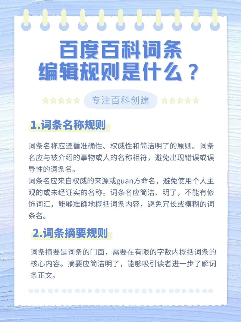 今日科普一下！1877澳门免费资料大全,百科词条爱好_2024最新更新