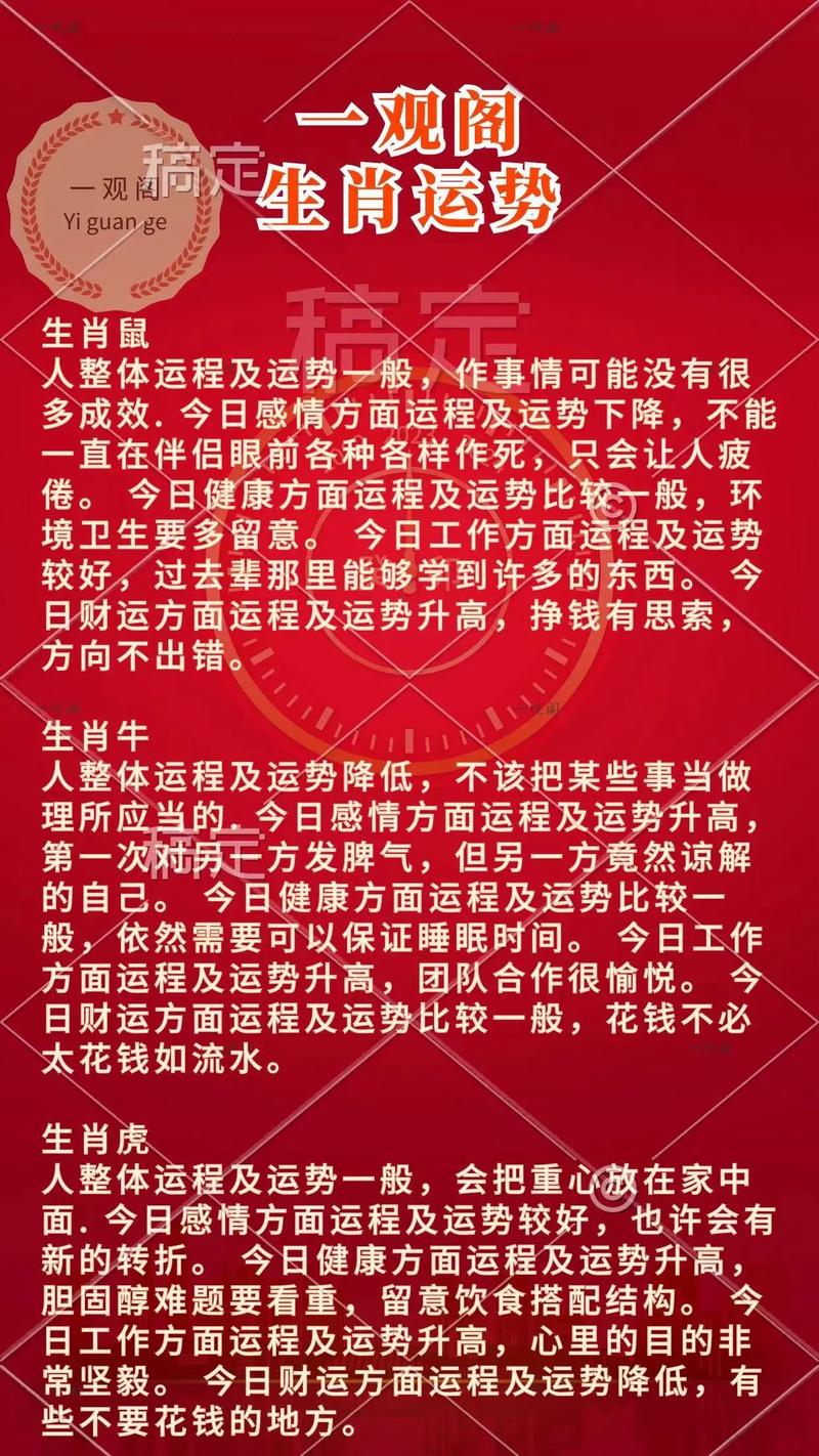 今日科普一下！香港打一生肖动物,百科词条爱好_2024最新更新