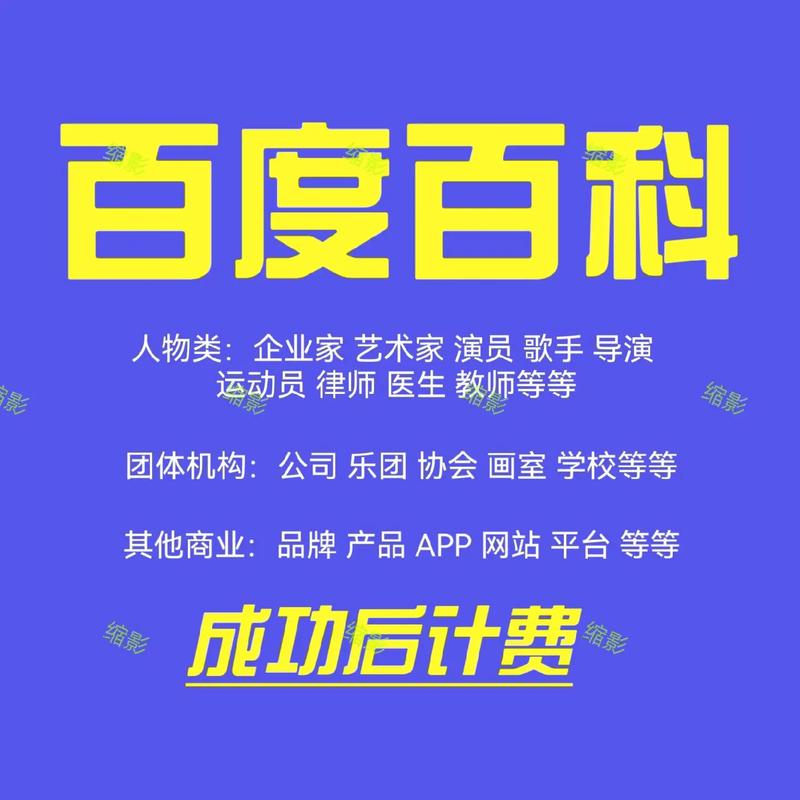 今日科普一下！科洛弗道10号,百科词条爱好_2024最新更新