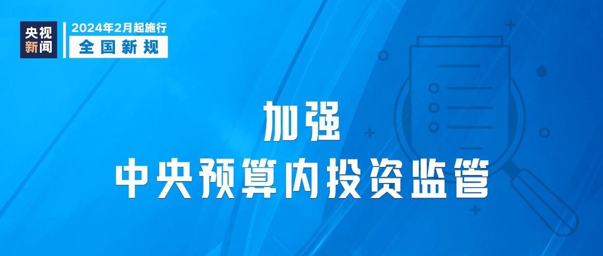 今日科普一下！必中五码王,百科词条爱好_2024最新更新