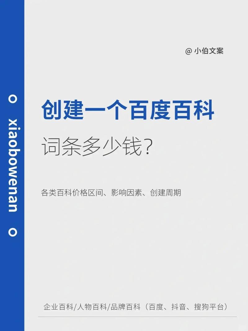 2025年1月29日 第4页