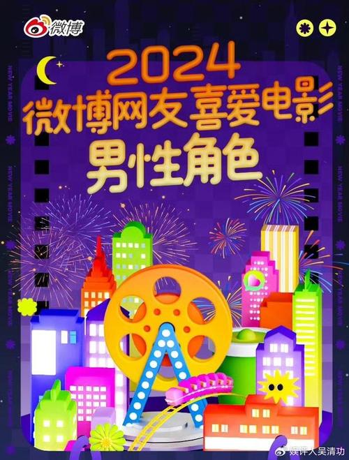 今日科普一下！新免费的电影网站,百科词条爱好_2024最新更新