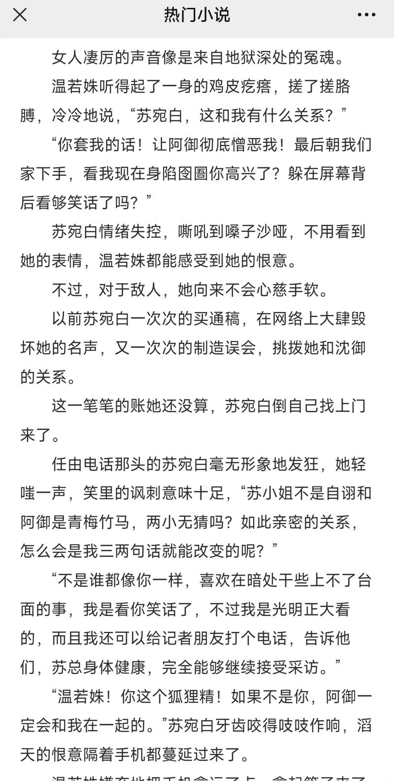 今日科普一下！大夏剑主短剧完整版免费观看高清,百科词条爱好_2024最新更新