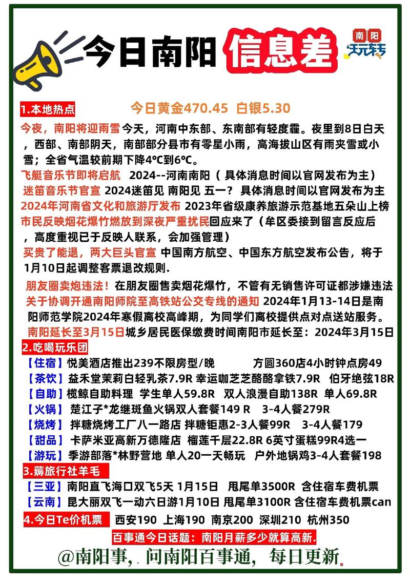 今日科普一下！一生有你免费观看完整版电视剧,百科词条爱好_2024最新更新