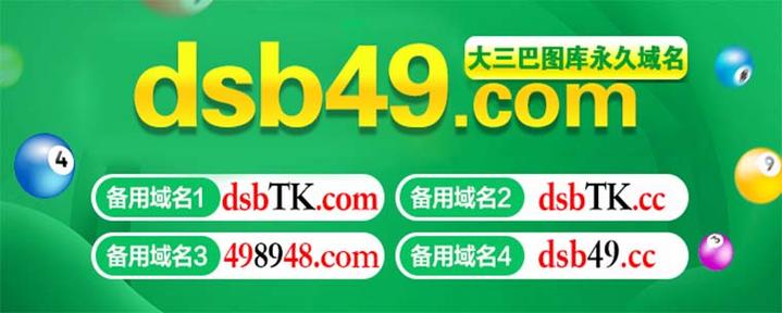 今日科普一下！2O24澳彩管家婆资料传真,百科词条爱好_2024最新更新