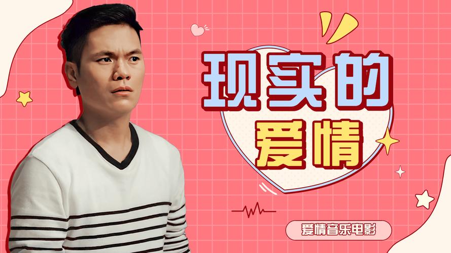 52赫兹，我爱你与52赫兹,我爱你 电影